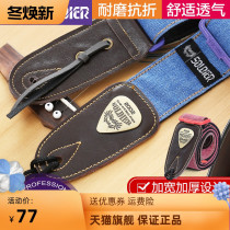 Soldier Soldier Ballad Guitar Strap Electric Guitar Bass Strap Classic Messenger Strap Leather Strap