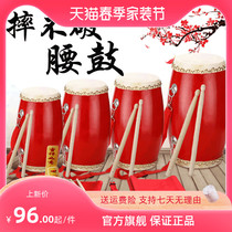 Adult Waist Drum Wood Children Anseu Leather Waist Ancient Twisting Seedlings Song Dance Teaching Drum Full Professional Waist Drum Adults