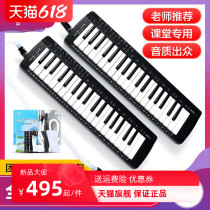 Swan All Music Harmonica Organ 37 Key Beginner Professional Playing Grade Harmonica Blow Pipe Musical Instrument Elementary School Students Use Children