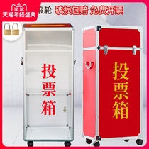 Large ballot box unit Service Hall report box with lock opinion election box collection village committee activity Service