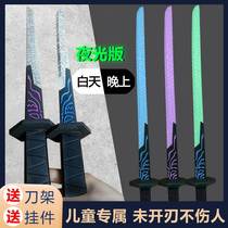 Assassin Wu 67s knife 567 The magic knife one thousand edge Awakening Edition Big number five 67 toys sharpening one thousand blades cutting edge