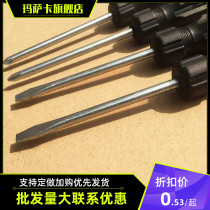 Screwdriver hooked up to your screwdriver character Wordwire Knife Changing Cone Mobile Phone Multifunction Bolt ten Knife Repair 1 Gift Giver