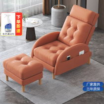 Sloth sofa Single small sofa Lying Chair Sloth Chair Tatami Mesh Red Balcony Bedroom Home Casual Folding Chair