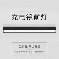 Mirror lamp light strip mirror front lamp charging makeup lamp filling light washing bathroom bathroom waterproof and anti-fog free installation