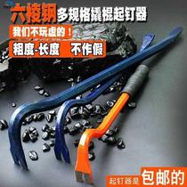 Dail pliers nail pull nail nail pull artifact wood box tool nail puller steel nail pull needle nail puller