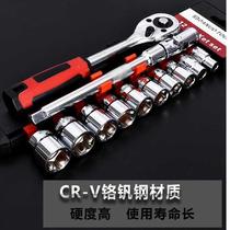 Torque wrench socket single toolbox with six-sided small socket wrench set household tire booster Rod