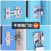 Stainless steel door buckle door bolt buckle anti-theft door buckle free hole bolt 90 degree push-pull door lock ancient warehouse door lock