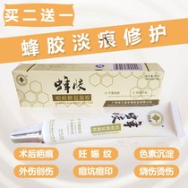 Self-drying scar care silicone gel stretch mark scar repair ointment desalination to remove melanin precipitation on the face