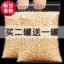 New northeast pine nuts raw and cooked shellless Nuts snacks with packaging 250g 500g 68g