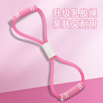 Eight-character tension device practice back 8-character tension device home fitness elastic belt yoga men and women open shoulder artifact beautiful back shoulder