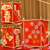 Childrens New Year Make Lanterns Handmade Materials Paper Kindergarten Creative Diy Parent-child Lantern Festival Material Kits