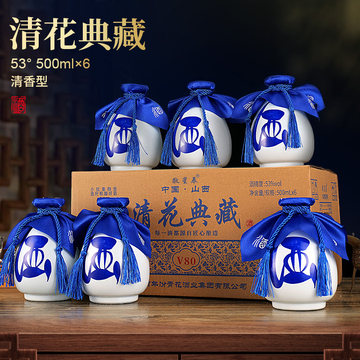 青花瓷酒53度-青花瓷酒53度促销价格、青花瓷酒53度品牌- 淘宝