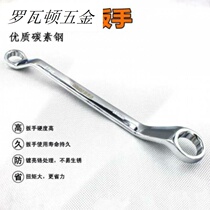 Plum blossom wrench auto repair mirror polished two double head sleeve plate hand metric machine repair eye mirror wrench face wrench