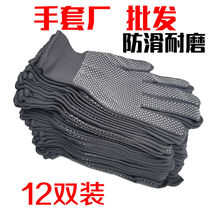 Glove anti-wear and abrasion-proof thermal thickening factory site to work packing winter thin-style breathable maintenance nylon