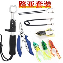 Black fish opener Ray frog hook tap decoupling black fish picker multi-function hook controller