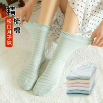 Maternal Socks Summer Postnatal Sit Moons New Loose Mouth Thin middle cylinder Sox solid lace mesh Breathable Design Sensation