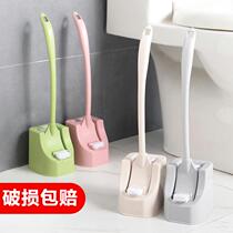 Household toilet brush set toilet cleaning brush toilet no dead angle brush wall hanging long handle soft hair toilet cleaning brush