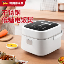 German Denoden Low Sugar Rice Cooker 304 Stainless Steel Rice Soup Separation Without Lowering Low Sugar Household Uncoated Pot 5