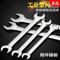 Hand weapon Open-end wrench metric double-head wrench fork wrench dual-purpose wrench auto repair hardware tool wrench