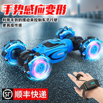 Childrens toy boy four-wheel drive torsion off-road racing puzzle birthday gift gesture sensing deformation remote control car