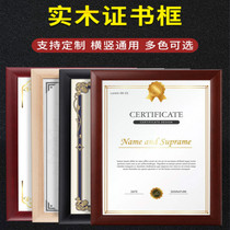 A3 business license original wall solid wood photo frame certificate license honor mounting frame custom A4 patent certificate frame