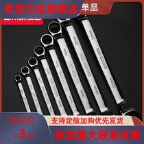 Double-head Torx Wrench Tool 14-17-19-22 Auto Repair Glasses Wrench Quick Wrench Repair Hardware Tool