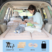 2020 Skoda Ming sharp special automatic on-board inflatable bed suv trunk sleeping cushion rear air cushion in car