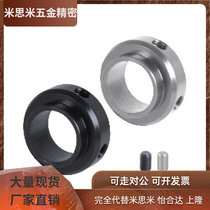 Special fixed ring for Jardar bearings FBC01 02 06 21 21 22-D6 8 10 12 16 20 20 30 30