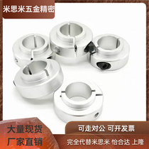 Bearing stopper protruding head fixing ring FBG01 02 inner diameter 8 10 12 12 17 17 20 25 30