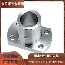 Pair of edge flange optical axis fixed seat aluminum alloy guide rod support seat optical axis fastener round bar clamping seat STHC