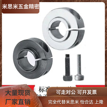 Bearing fixed ring FBG01 02 11-D5 6 8 10 12 12 17 15 20 20 25 30 35 35 50 40