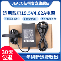 Apply Dell power adapter 19 5v4 62a 90w N4050 M5010dell notebook charger