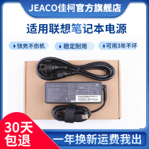 Apply Lenovo deliver R Y7000 20V8 5A 170W square port Y7000P notebook power adapter