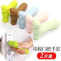 Door handle sheath cute door handle protective cover baby anti-collision door handle security door room handle door handle