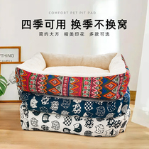 Dog Nest All Season Universal Summer Teddy Kirky Midsize Dogs Winter Warm Cat Nest Summer Pet Pooch Supplies