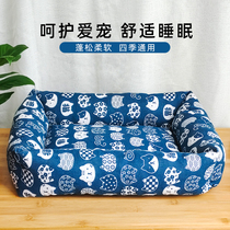 Dog Nest Summer Owl Summer Season Four Seasons Universal Small Midsize Dogs Dog Kennel Dog Cot Winter Warm Pet Supplies