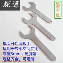 29-30-31-32-33-34-35-36-37-38-39-456 Ultra-thin dull board fork opening machine repair wrench