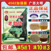 Selected black bone Vine 50g Guangxi Daming Chinese herbal medicine root Vine sugar free 5 Send one 10 to send three