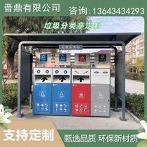 Customized all kinds of solar outdoor garbage sorting kiosk community environmental protection intelligent peel garbage bin processing station