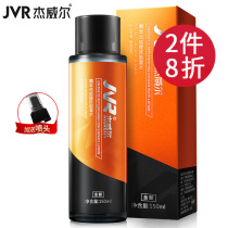 Jewell mens Toner energy soothing skin firming water moisturizing water control oil shrinkage pore aftershave spray
