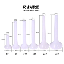 Filling sausage funnel plastic extended bell mouth thickened enema meat grinder accessories handmade household sausage nozzle