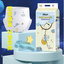 Darling time ultra-thin leak-proof breathable perforated diapers pull-up diapers diapers diapers diapers diapers breathable newborn baby