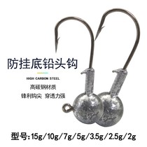 10 pieces of lead head hook anti-hanging bottom Luya soft insect Chaotianluo hook fake bait Luya Luya long-distance road sub-hook soft