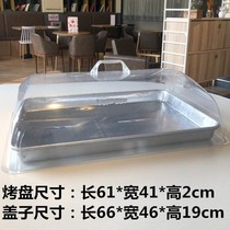 Commercial big food cover dust cover transparent cover rectangular food anti-fly cover transparent Pickles