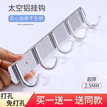 Space aluminum adhesive hook Wall hanger-free kitchen hook aluminum alloy towel hanger bathroom wall hook