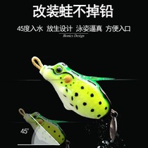Modified Thunder frog Luya bait long cast new modified sequin small Thunder frog 8g black fish black snakehead special bionic design