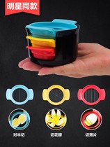Egg cutting artifact three-in-one stainless steel egg cutting cutter household pine flower egg cutting tool