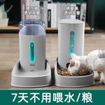 Pet dog rabbit cat food automatic water dispenser automatic feeder tiger cat cub drying box supplies artifact