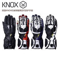 KONX Exoskeleton Four-generation Unobstructed Lace Pure Leather Motorcycle Locomotive Anti-Fall Racing All Season Men And Women Riding Gloves