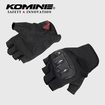 KOMINE Summer Entrance Level No Finger TPU Joint Protection Motorcycle Riders glove Half finger anti-fall GK-242